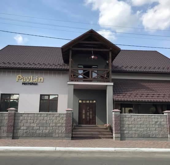 Ресторан Павлін