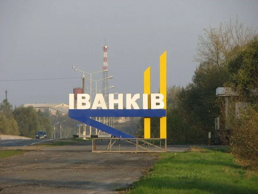 В Іванкові зафіксували підвищений рівень забруднення повітря дрібнодисперсним пилом